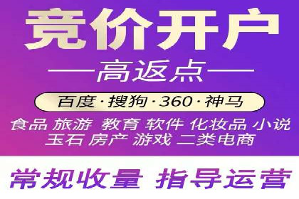 百度竞价广告效果评估与优化：实战案例分享