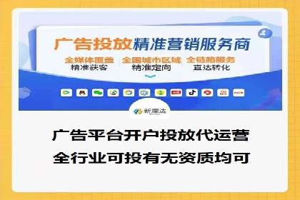 SEM竞价代运营公司案例实战指南
